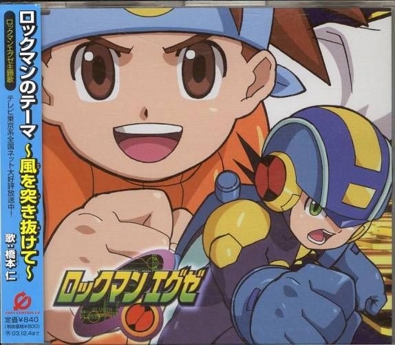 同人音楽CD 希少 レア omt.exe Obscure Music Team